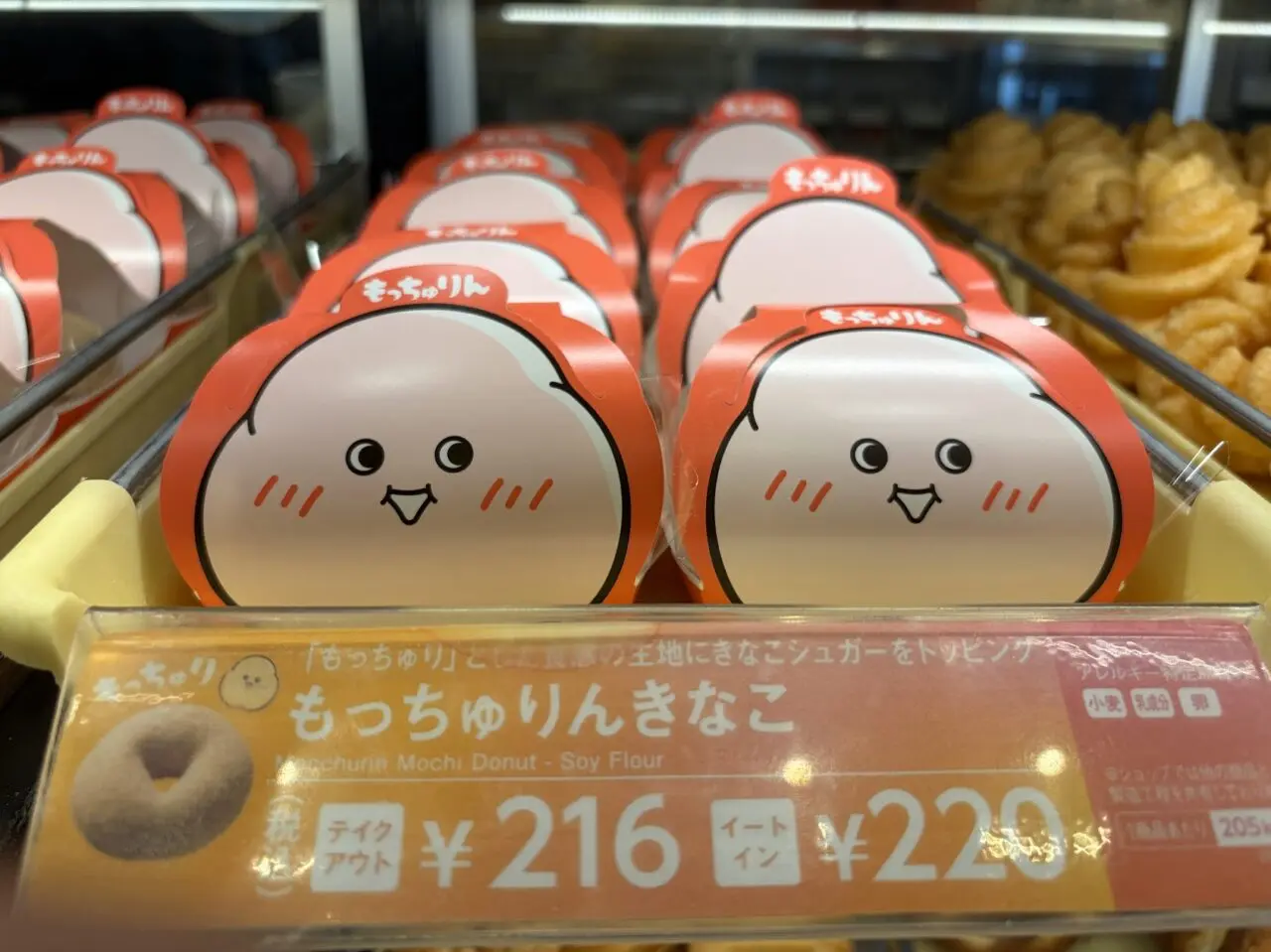 ミスタードーナツのショーケース