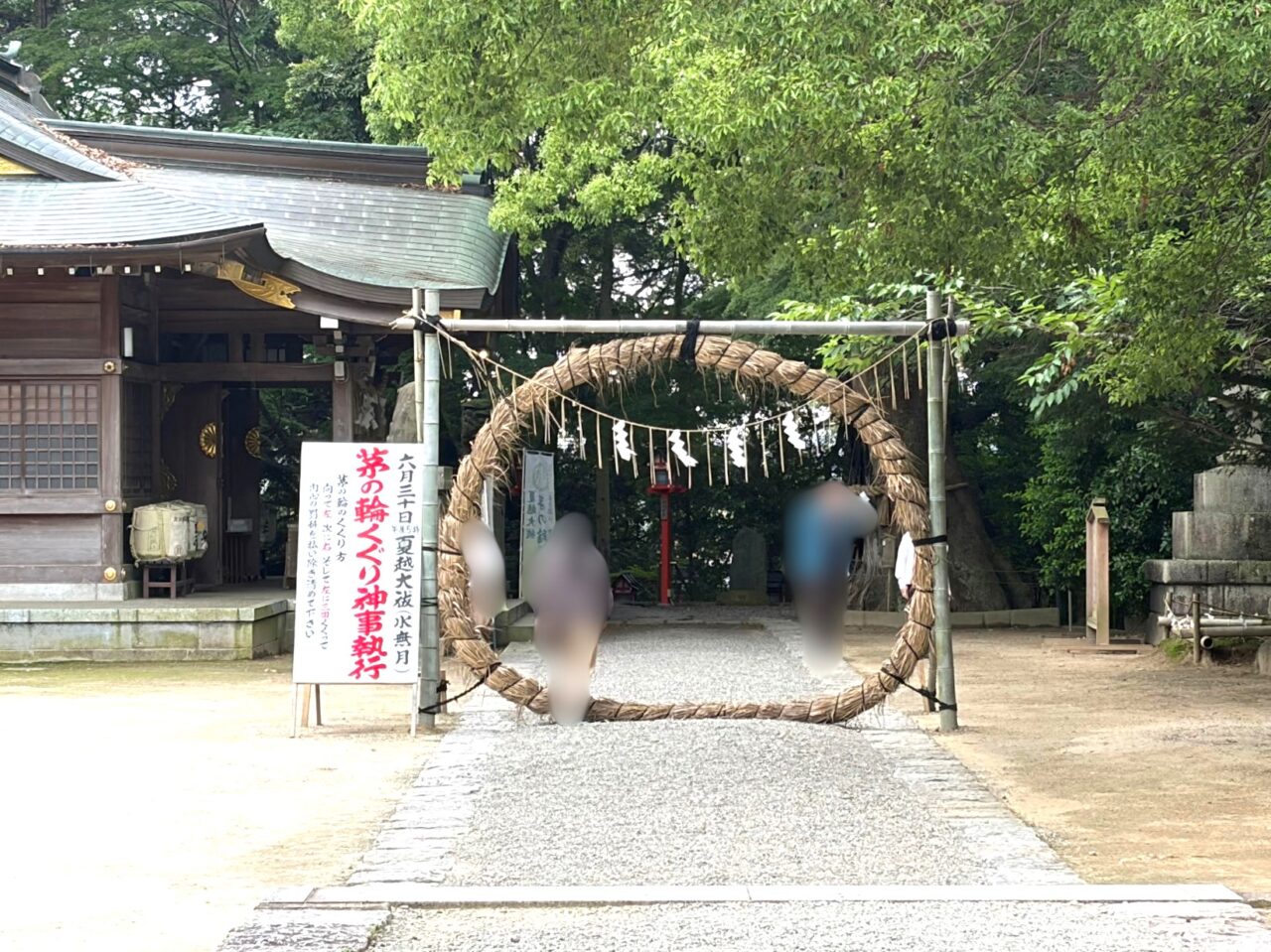 常陸國總社宮の芽の輪くぐり