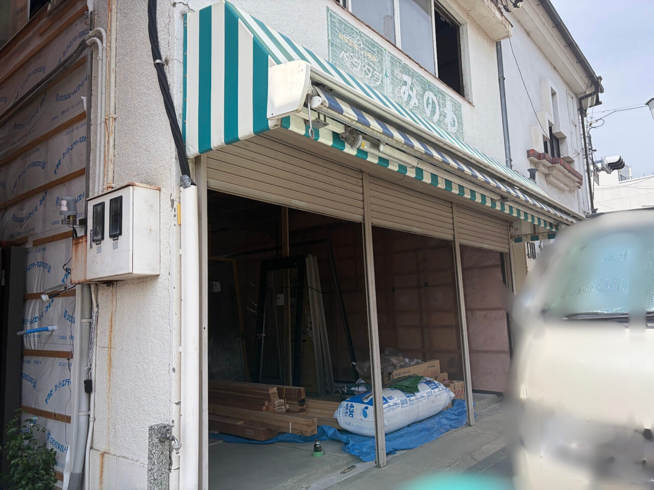 中城通りのみのわ跡地