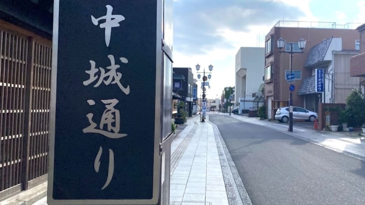 中城通りの全景