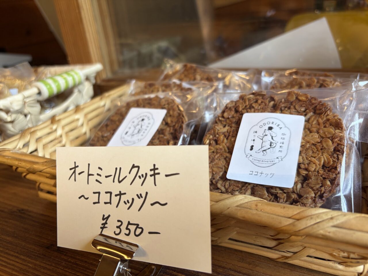 踊り場。の焼き菓子