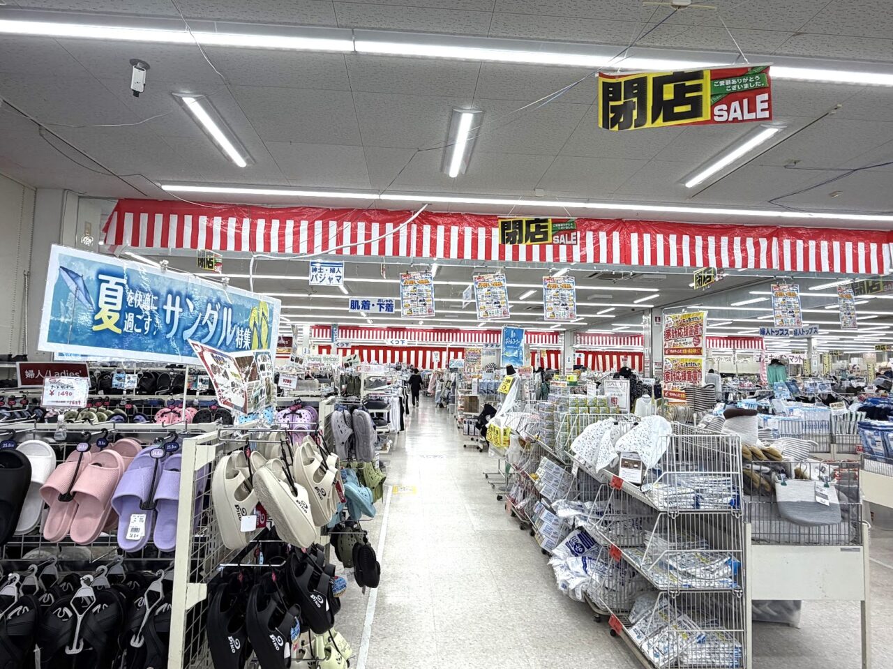 サンキ神立店の店内