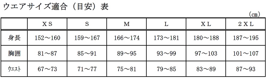つちまるポロシャツのサイズ表