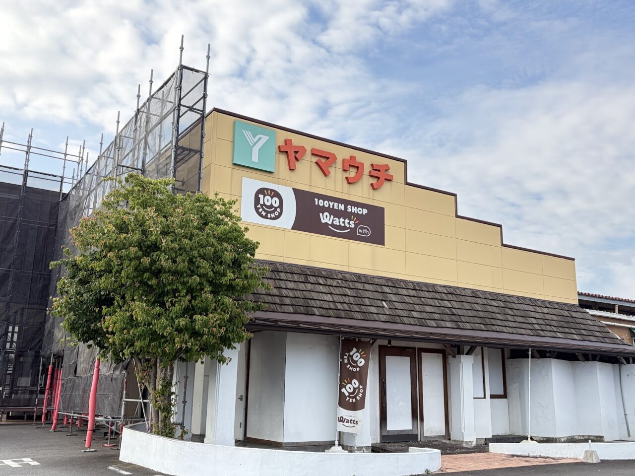 ヤマウチ神立店の外観