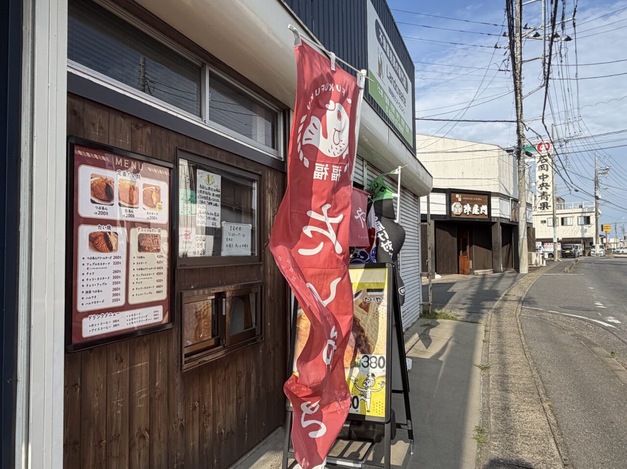 たい焼き専門店「福福」の外観