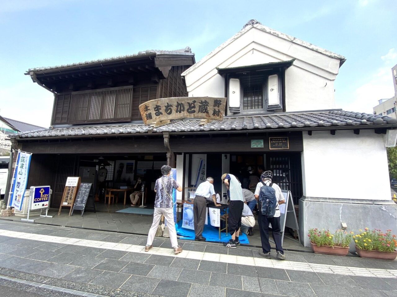 霞ヶ浦帆引き船模型工作教室の会場・まちかど蔵「野村」