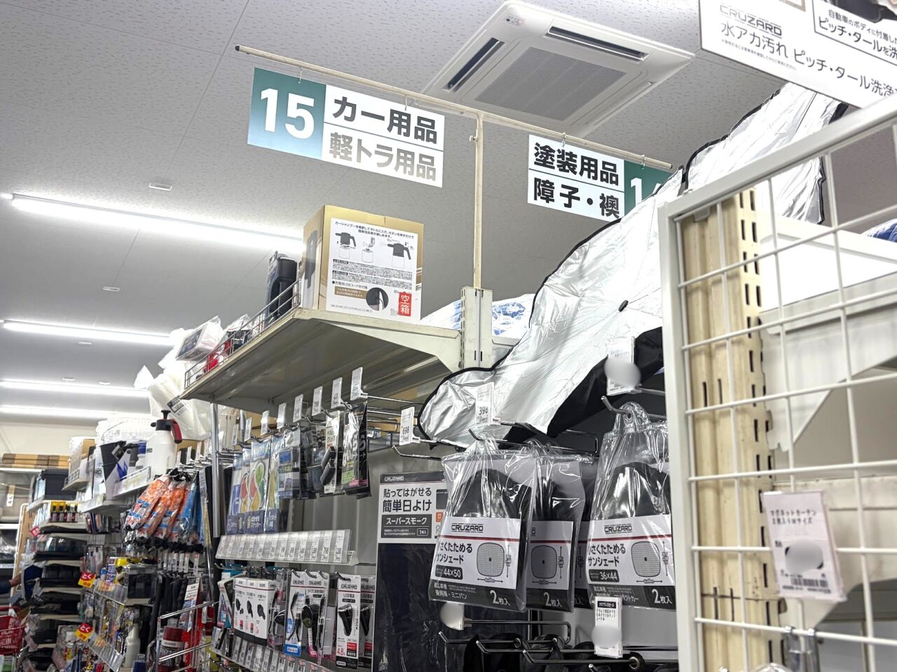 コメリ出島店の店内