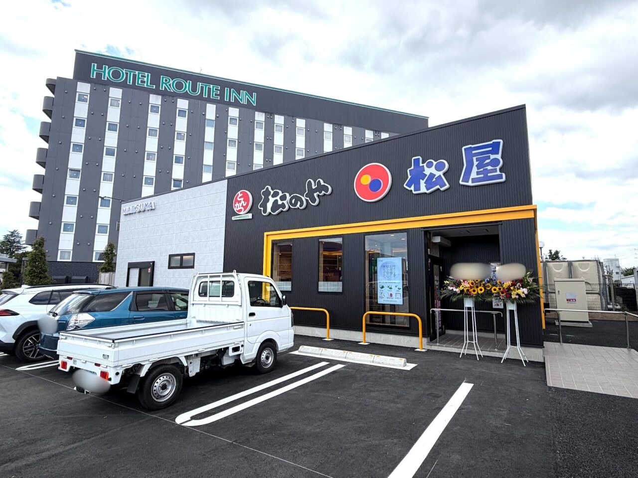 松屋・松のや石岡店の外観