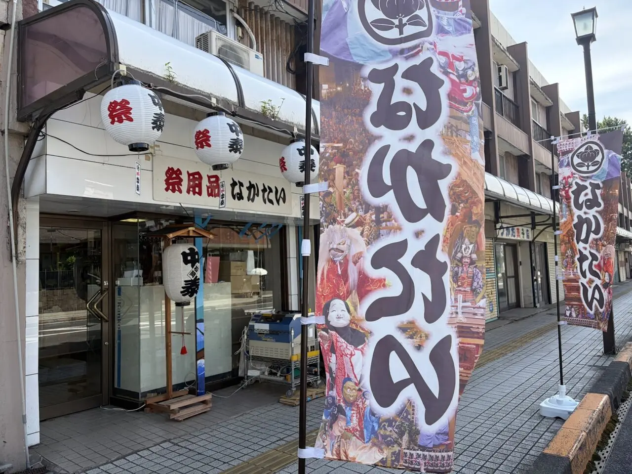 中泰土浦店の外観