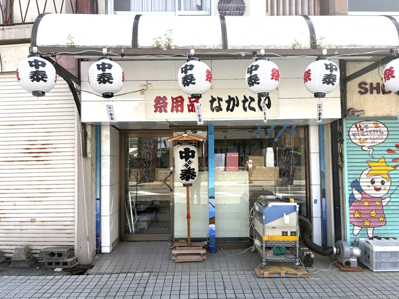 中泰土浦店の外観