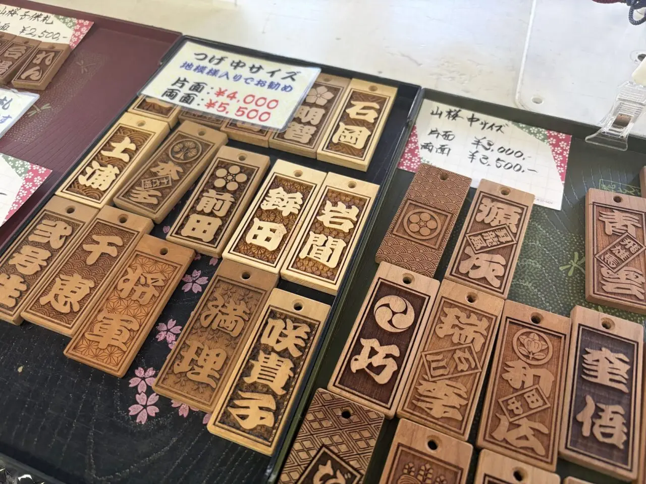 中泰土浦店の千社札