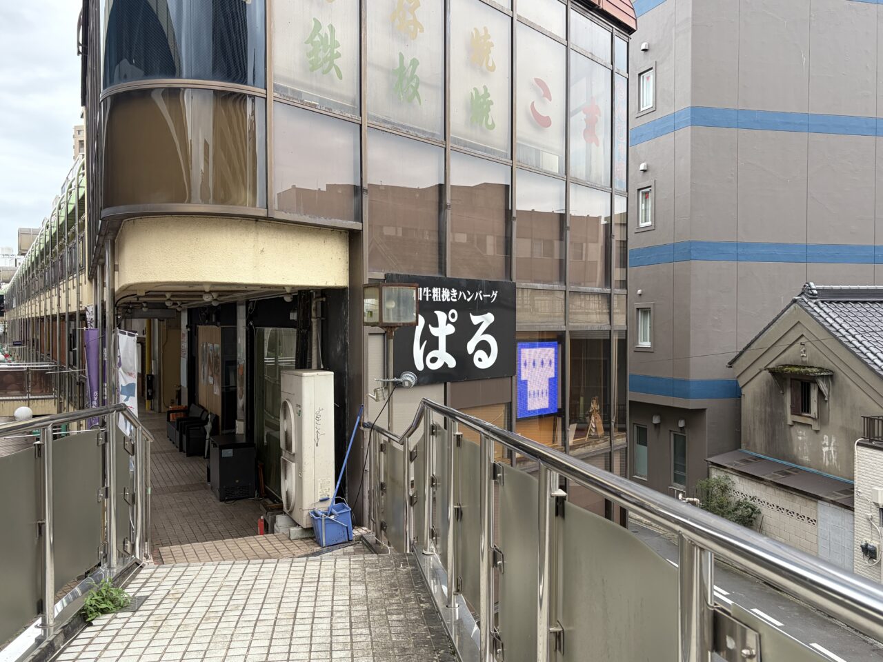 ぱる土浦の外観