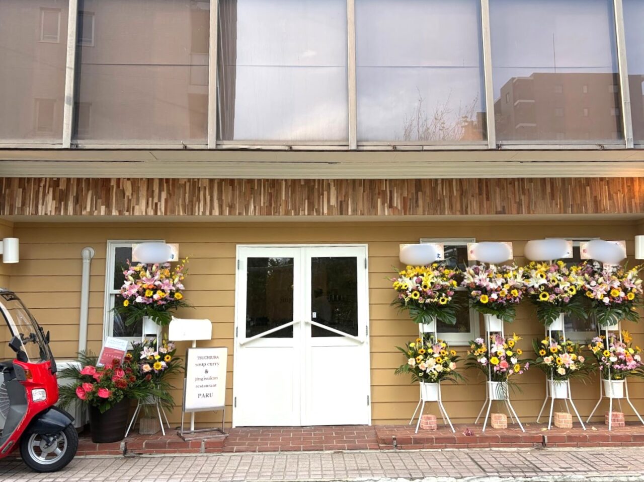 スープカレー＆ジンギスカンPARUの外観