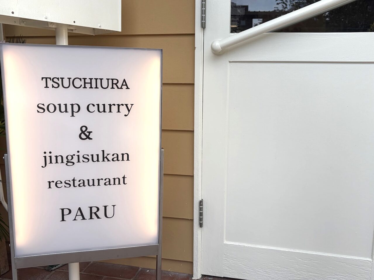 スープカレー＆ジンギスカンPARUの看板