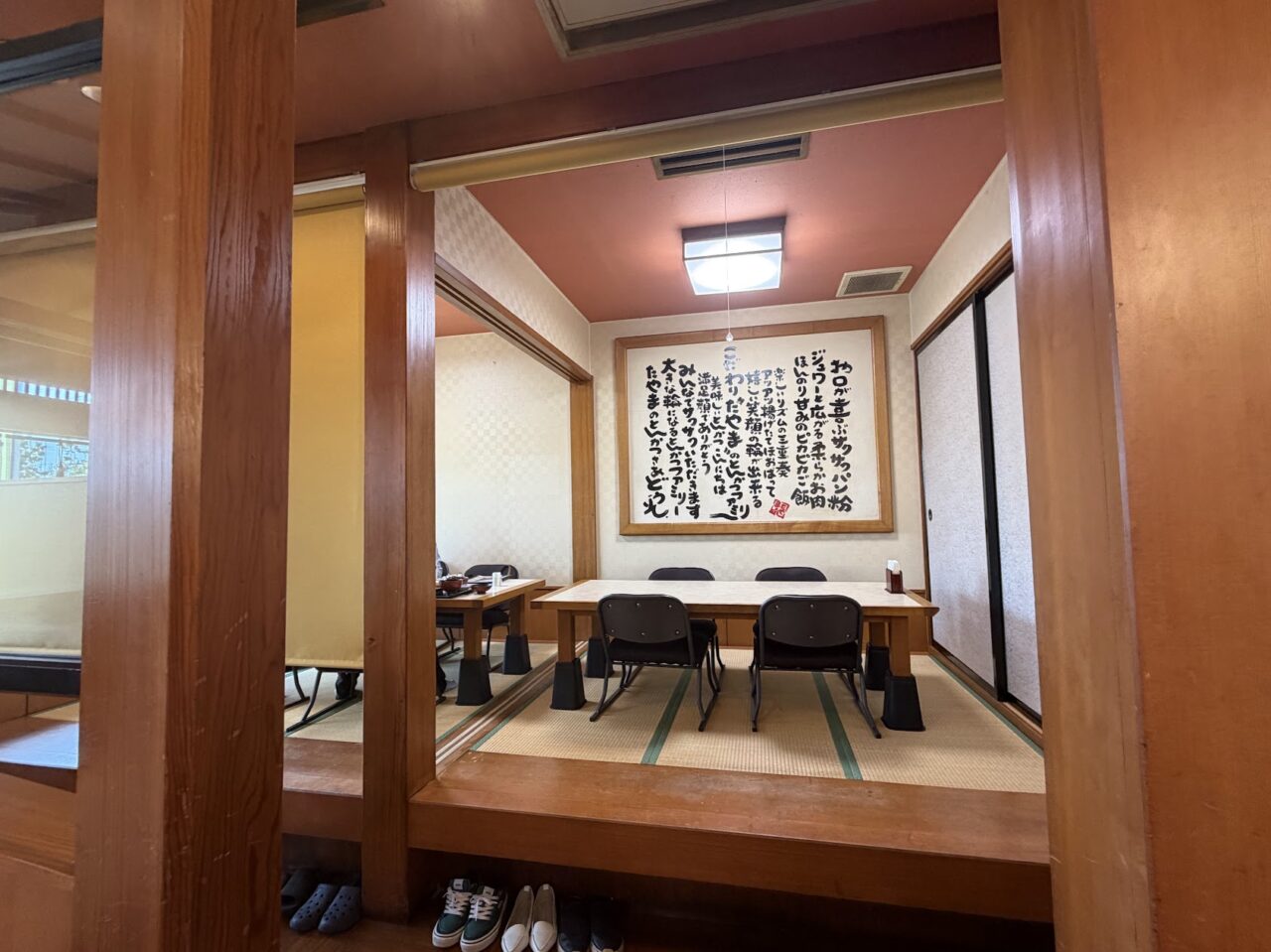 とんかつたやま石岡店の個室