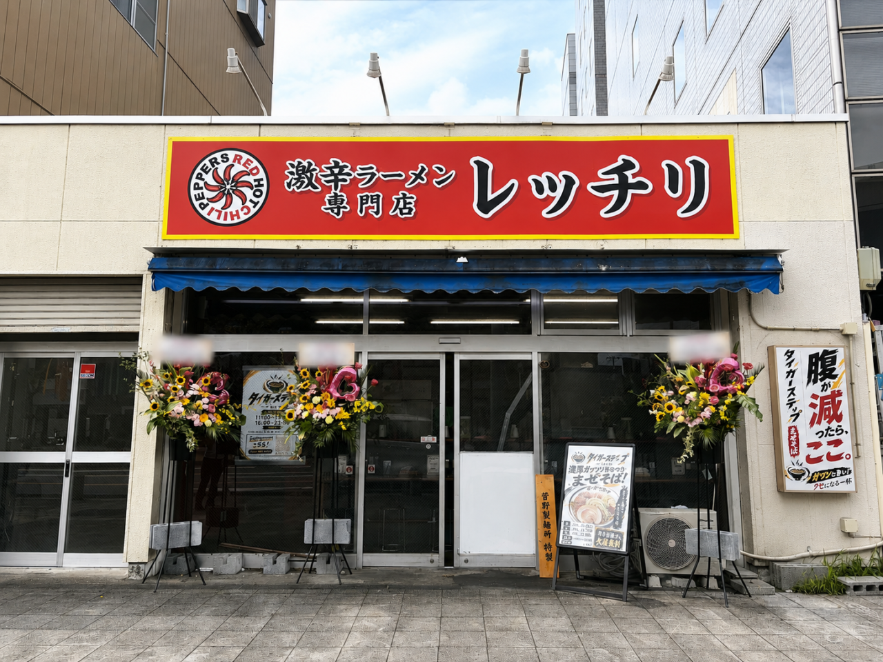 タイガーステップの外観