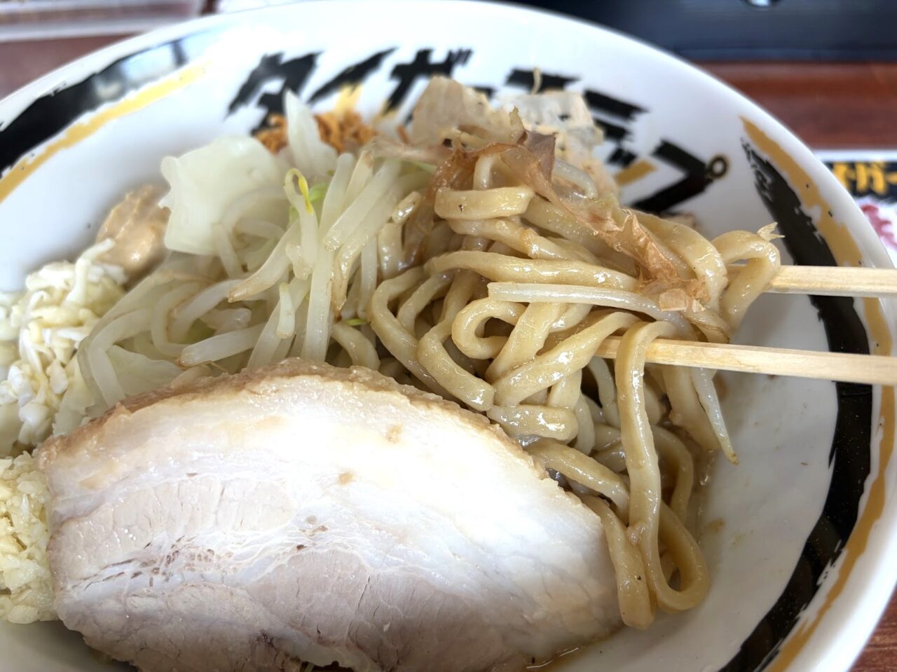 タイガーステップのまぜそば