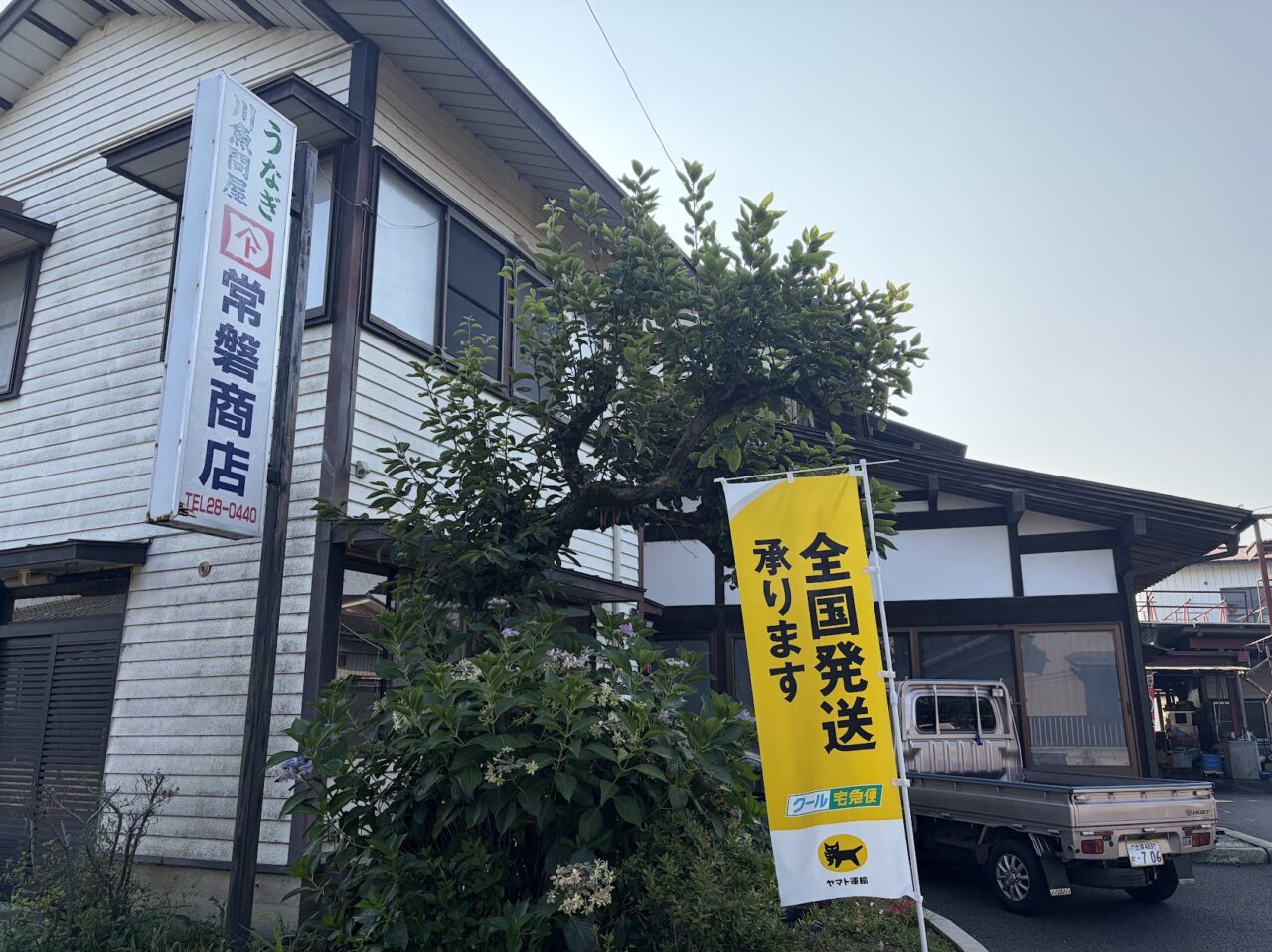 常磐商店の外観