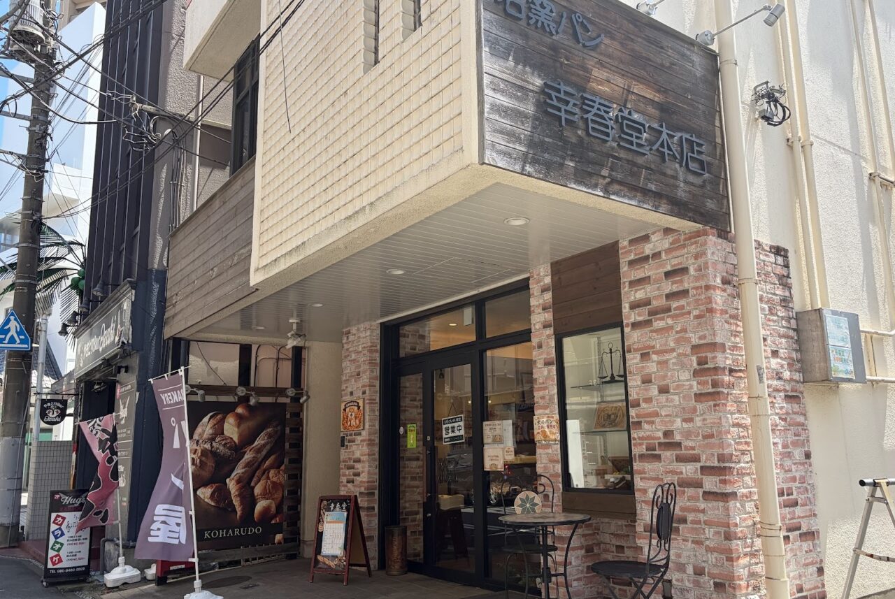 カフェ千勝堂の外観
