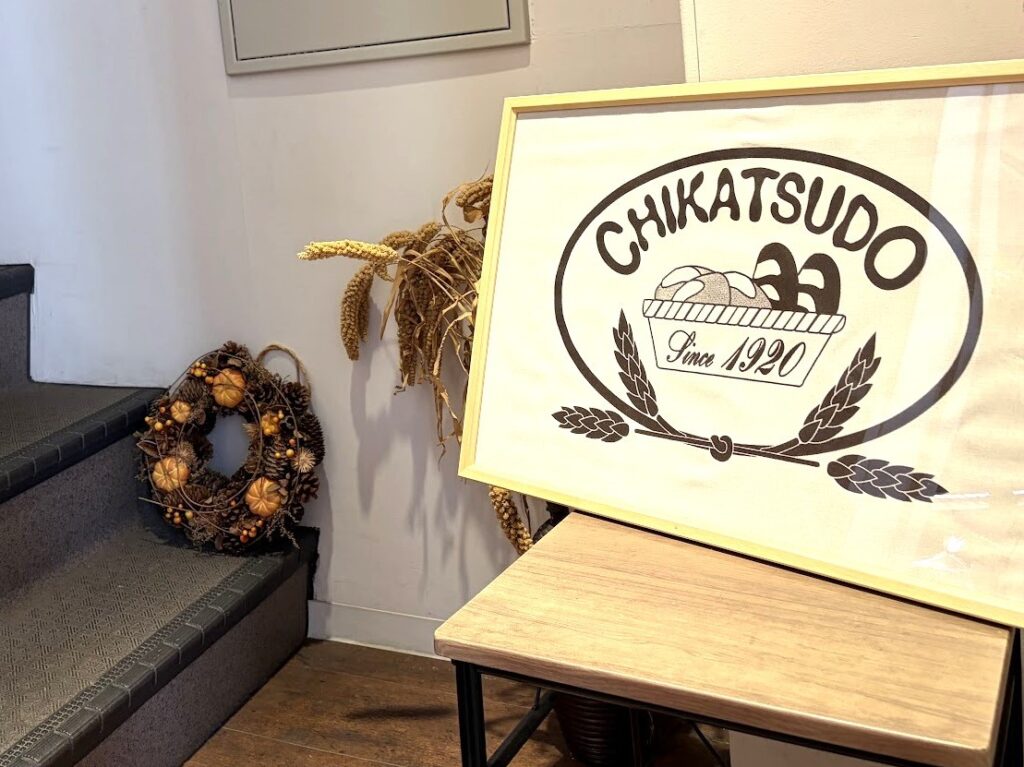 カフェ千勝堂の階段