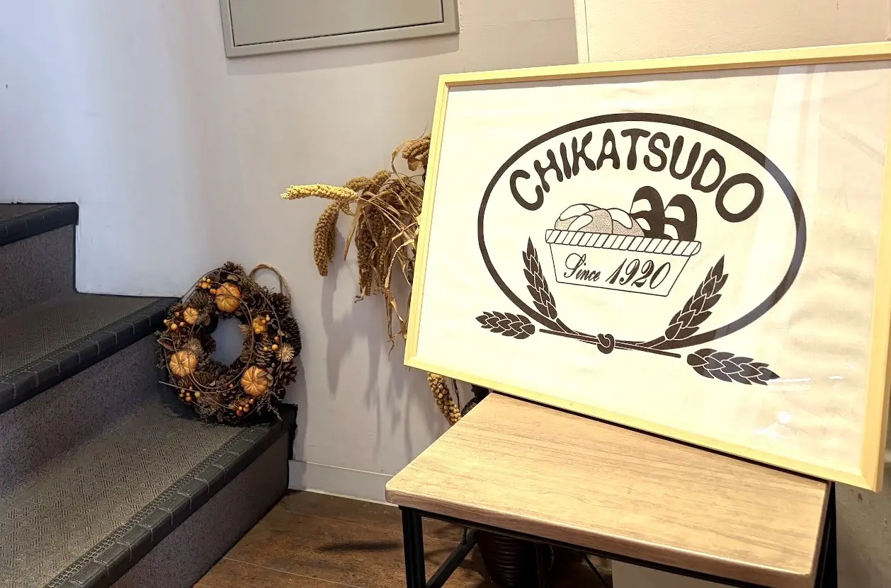 カフェ千勝堂の階段