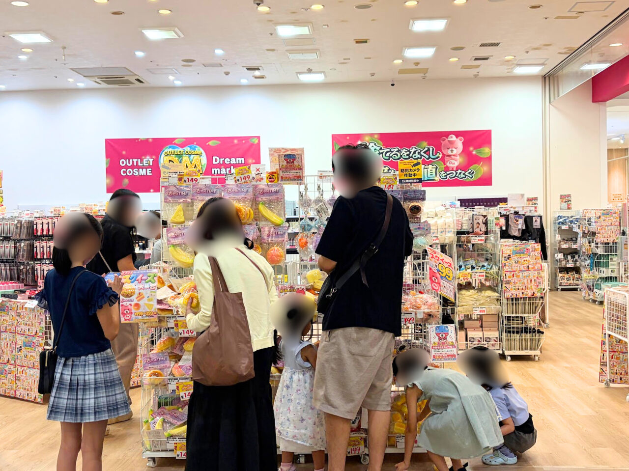 Dream market イオンモール土浦店のスクイーズコーナー