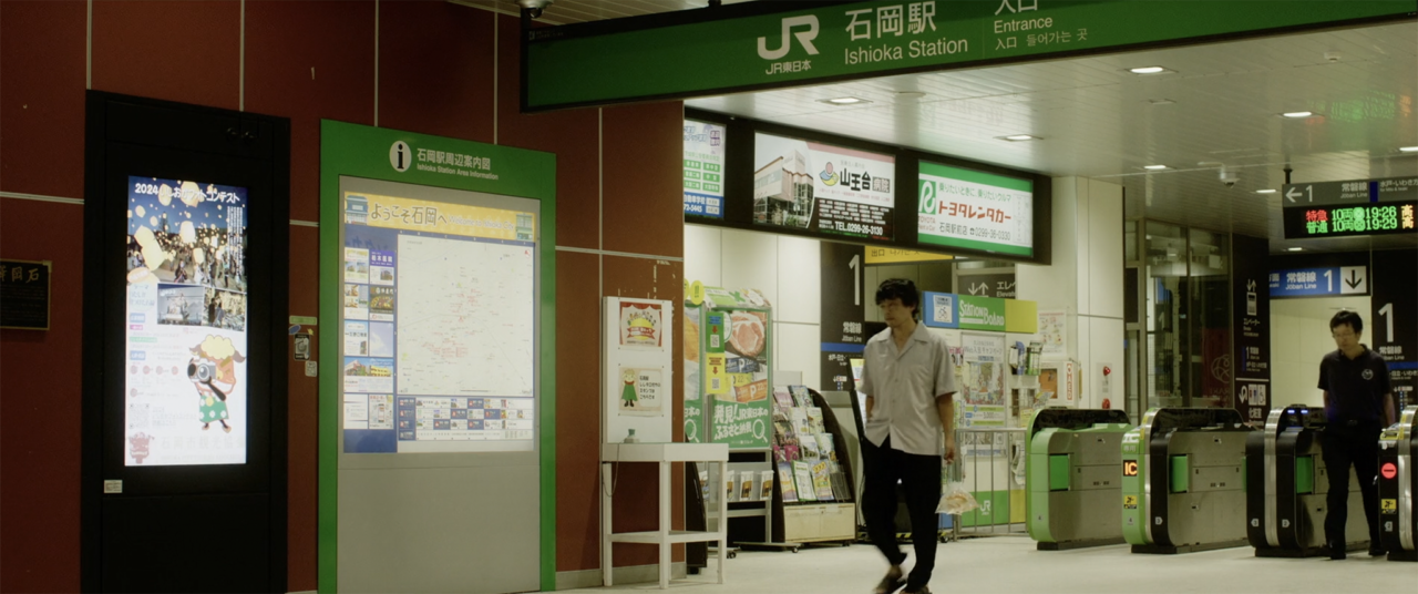 ごじゃっぺタクシーの場面写真