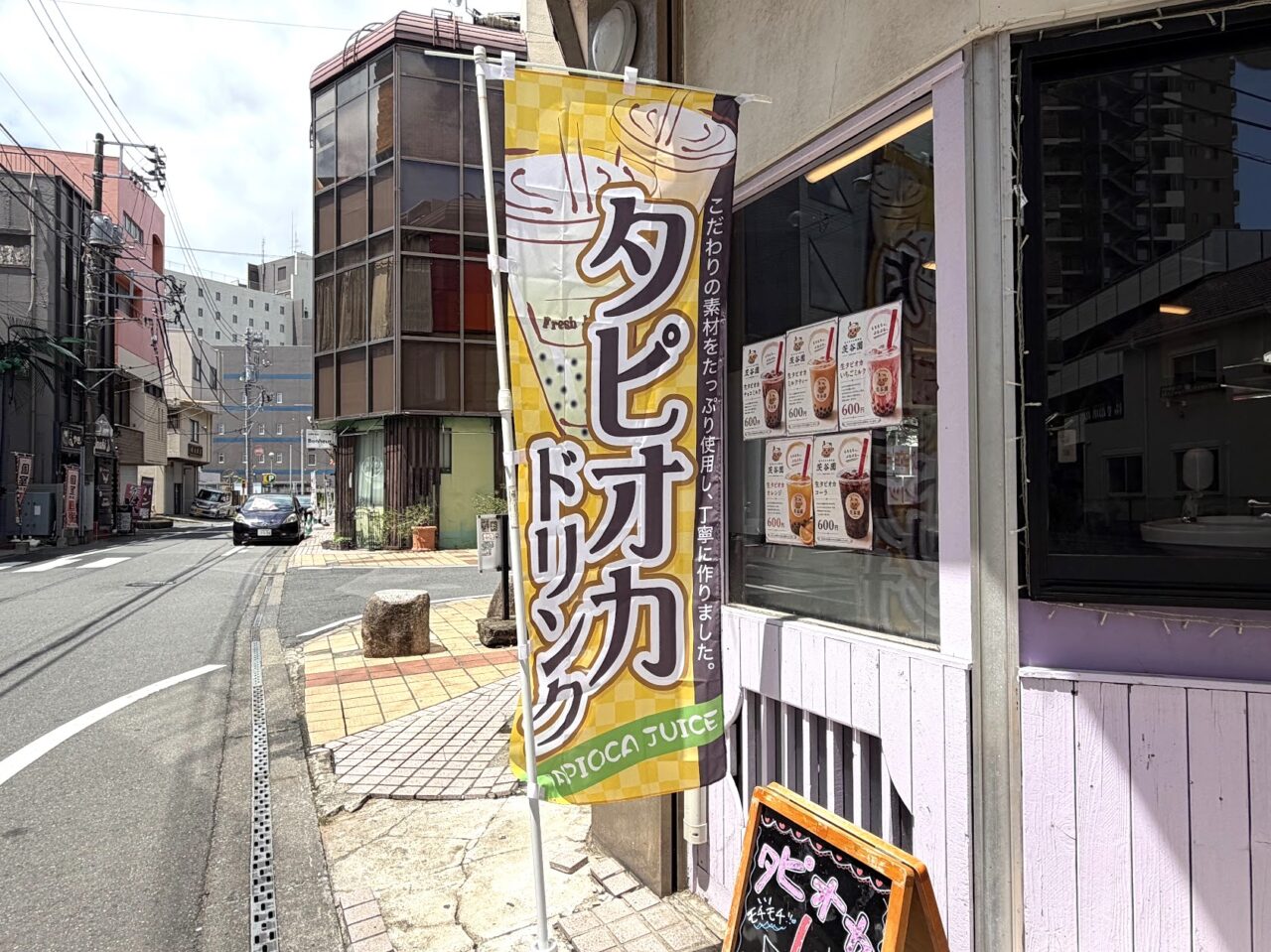 茨谷園の外観