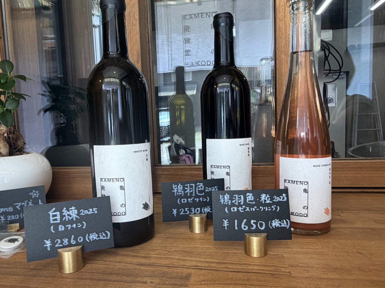 亀の発酵堂の商品