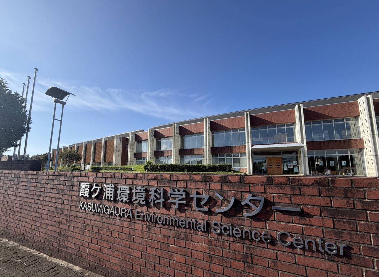 土浦環境科学センターの外観