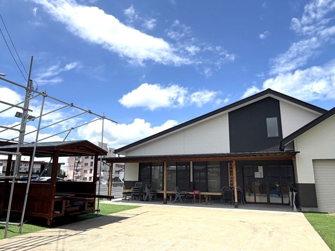 真鍋新町公民館