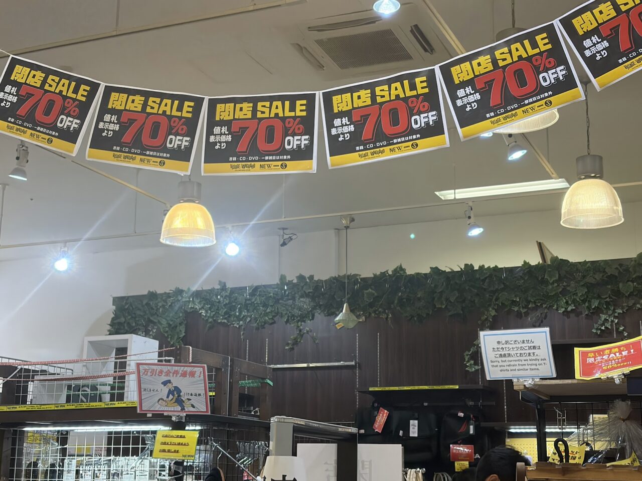 newstyleイオンモール土浦店のセールチラシ