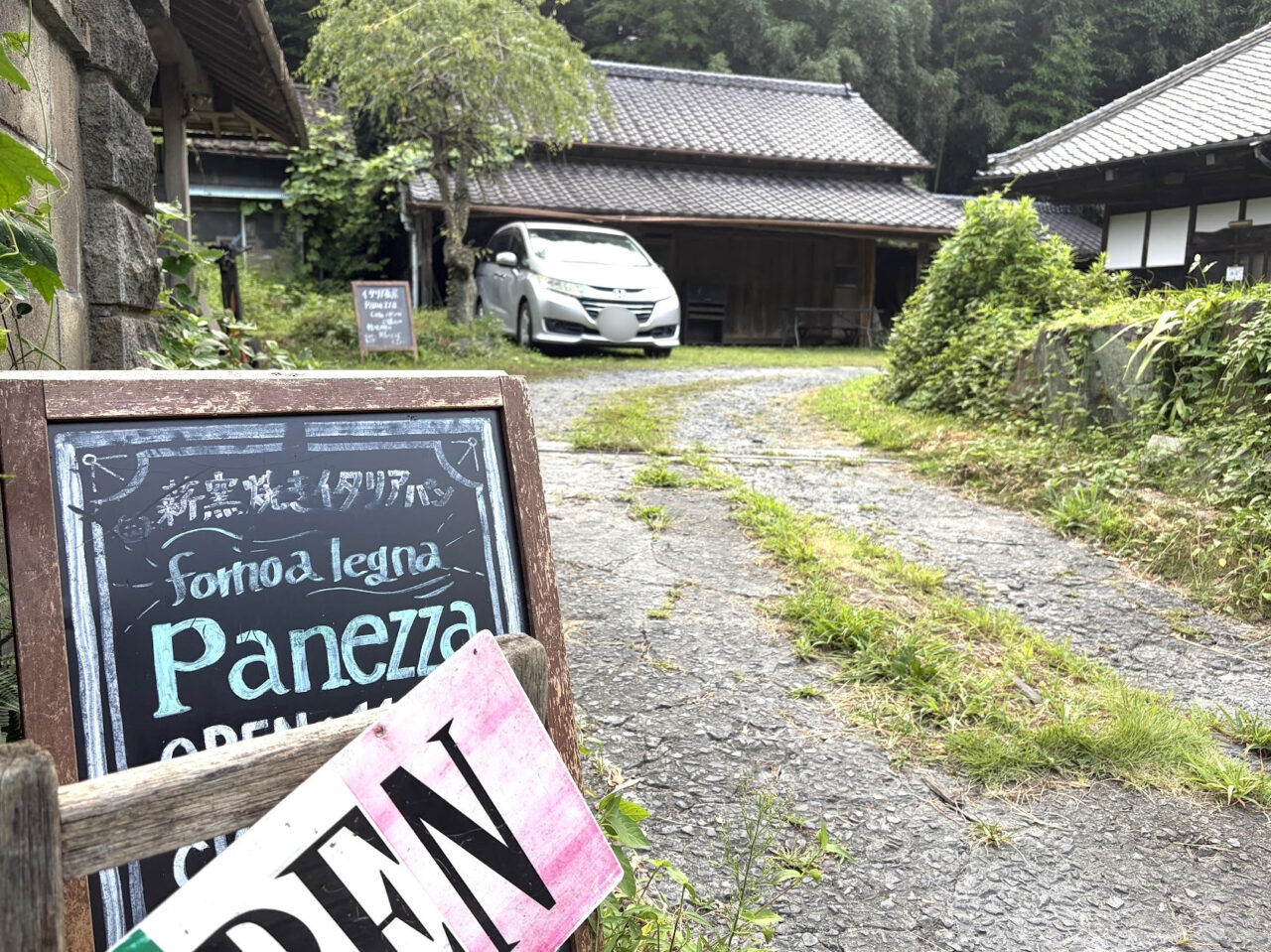 イタリア茶屋パネッツァの入り口