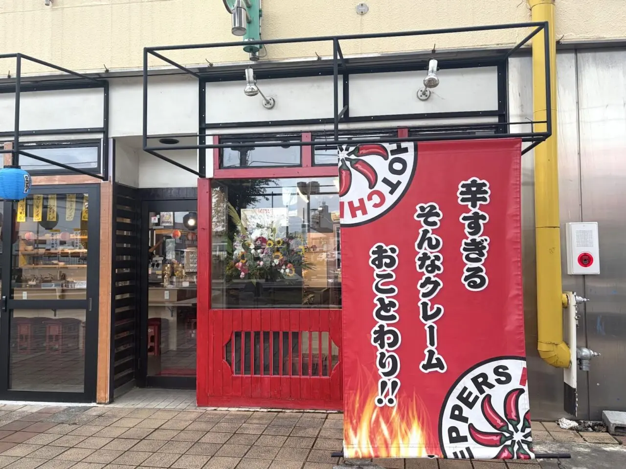 レッチリの店頭