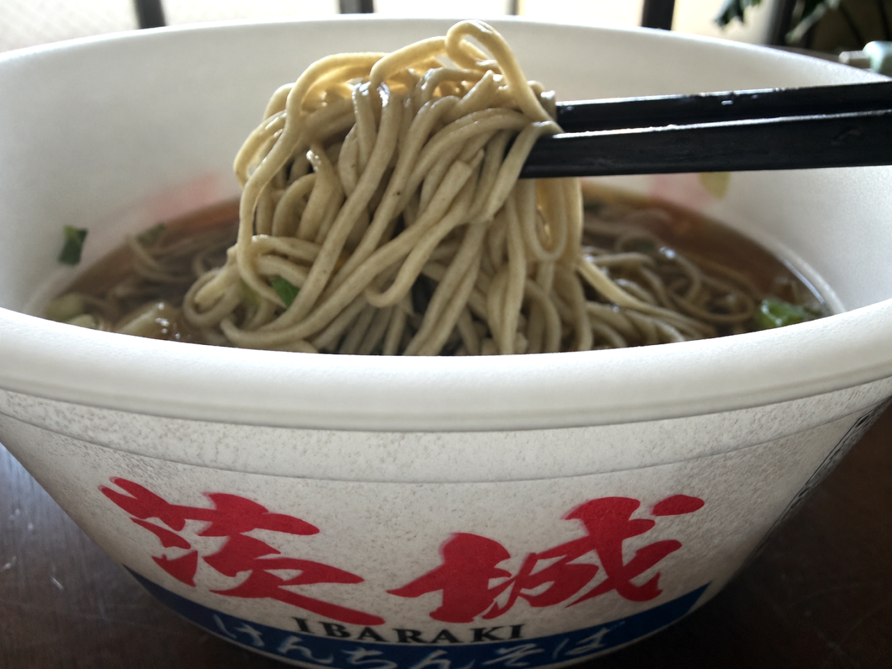 凄麺シリーズの茨城けんちんそば