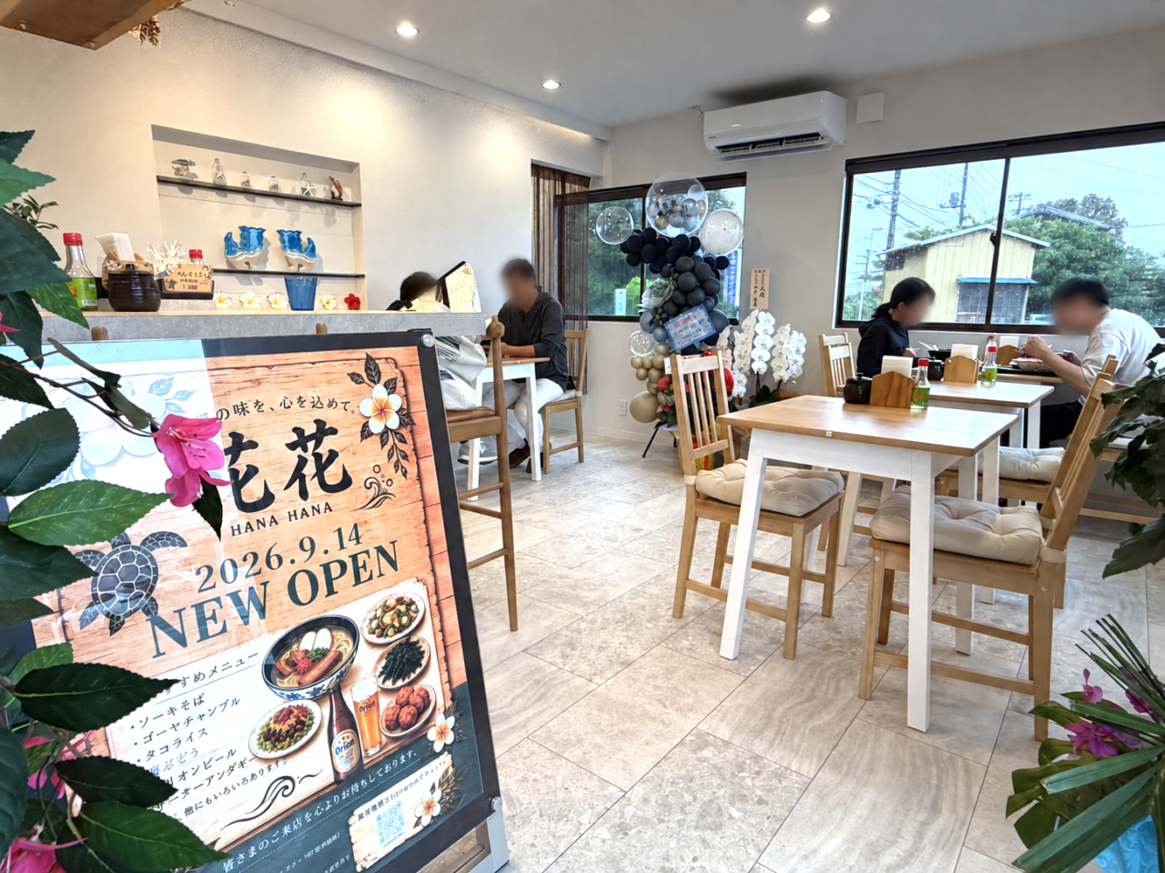 花花の店内