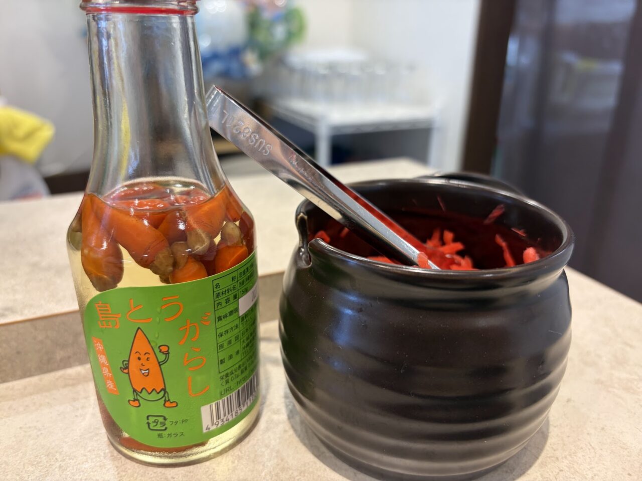 花花のコーレーグース