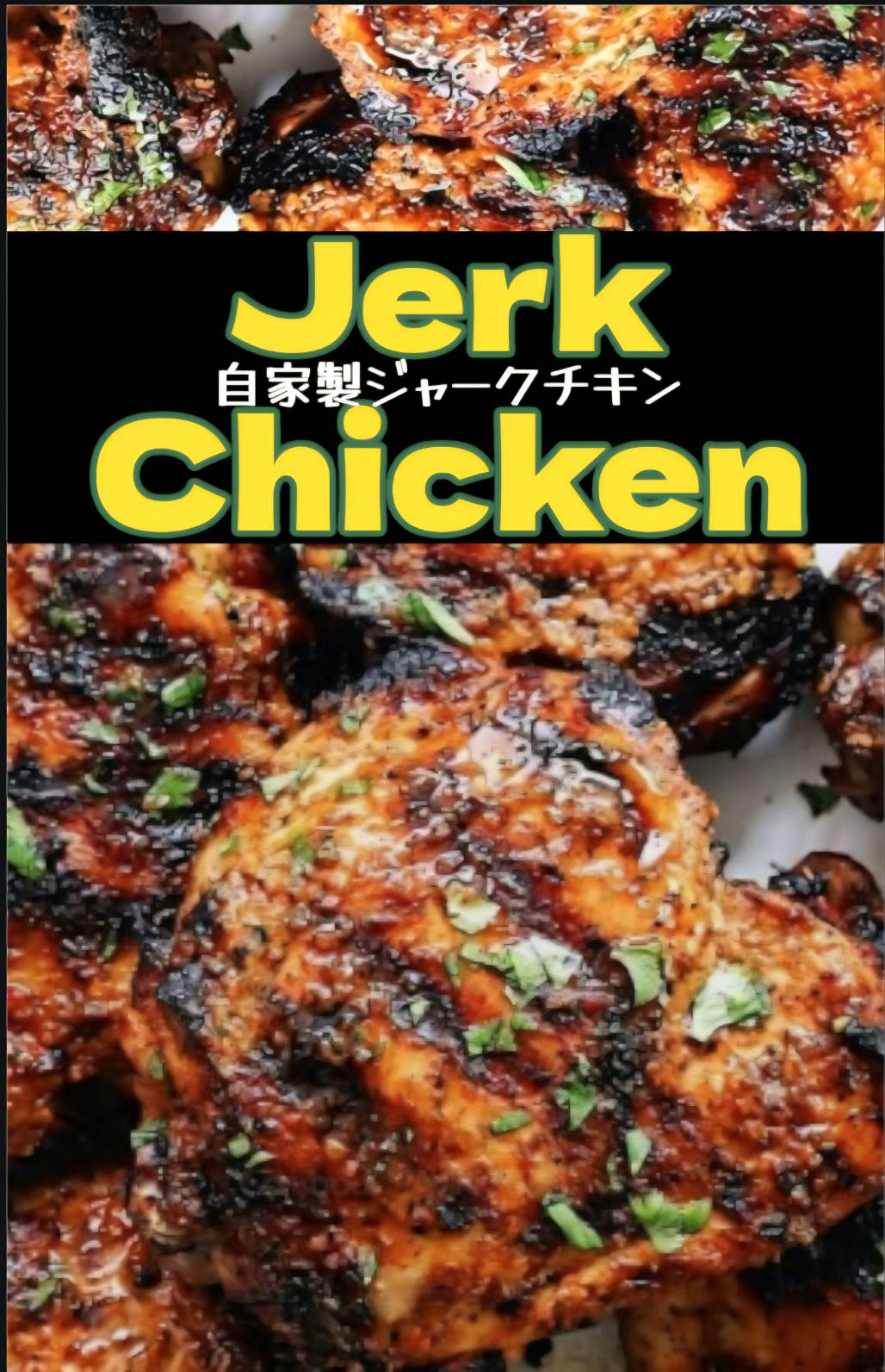 TSUCHIURAラテンフェスのキッチンカーメニュー