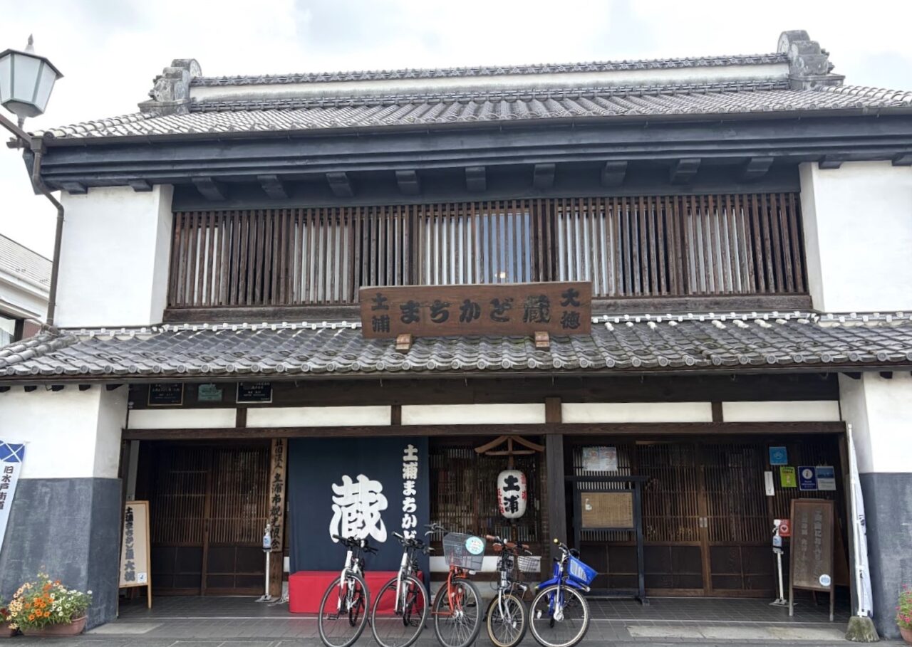 まちかど蔵の外観