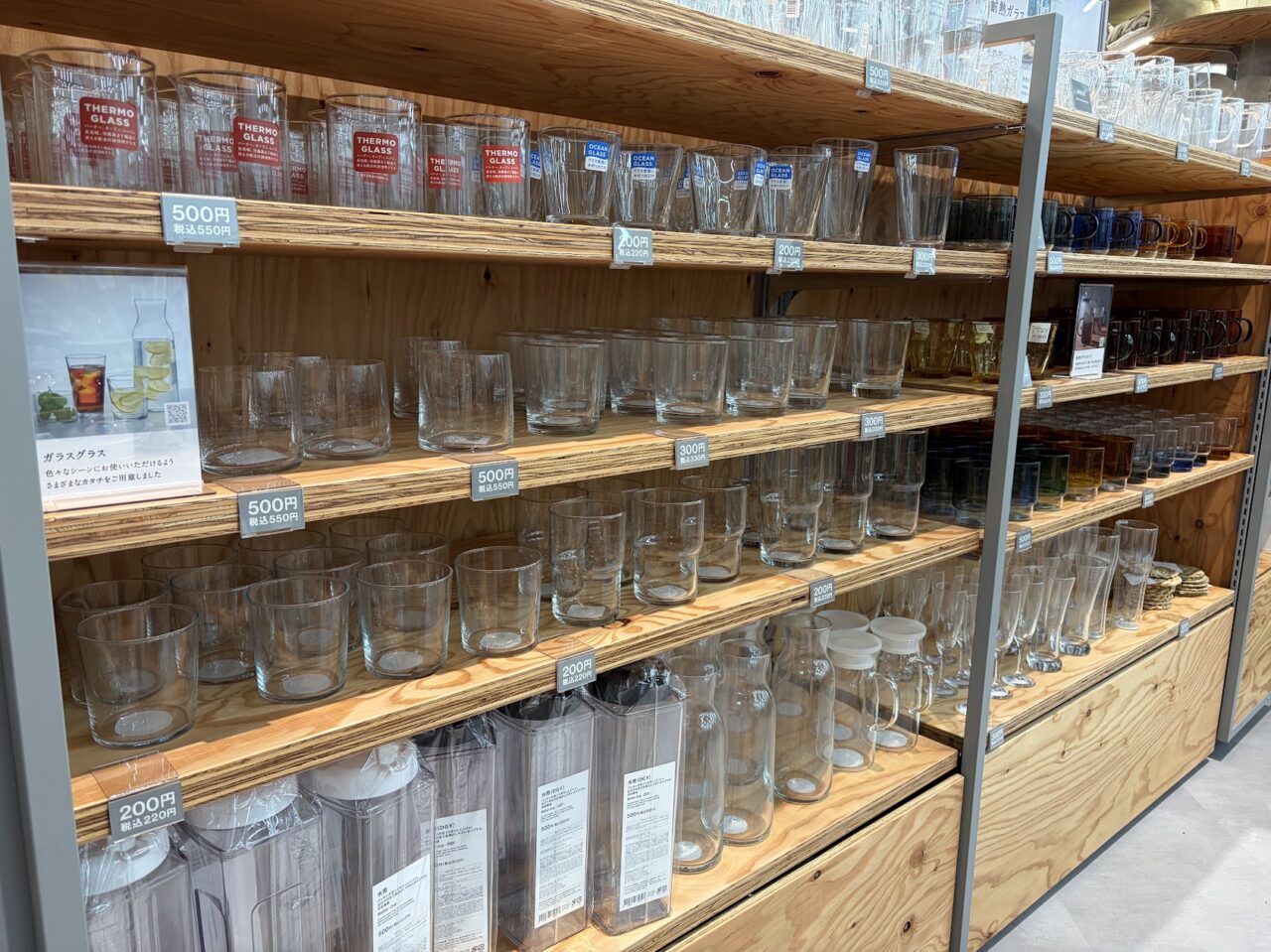 Standard Productの店内