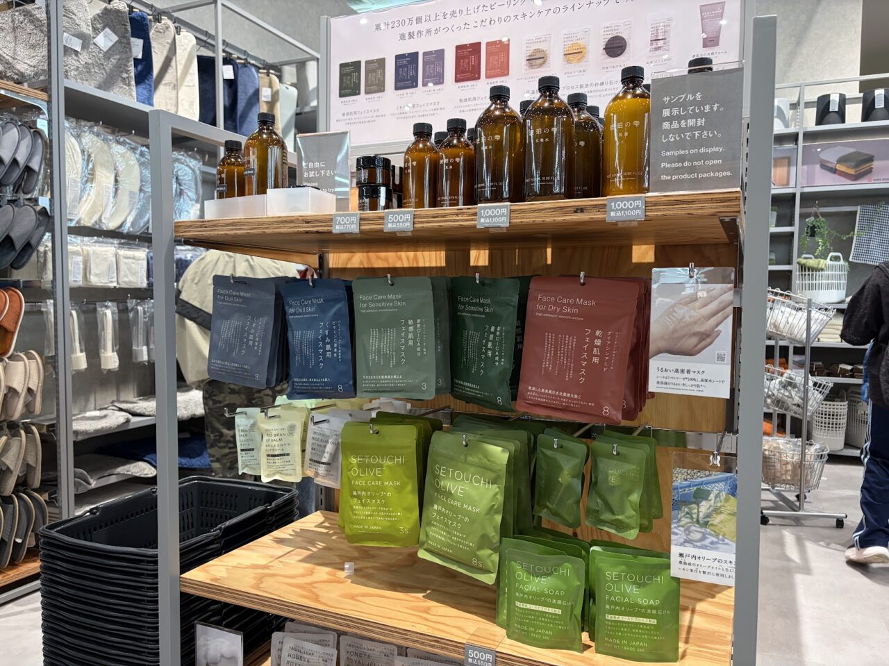 Standard Productの店内