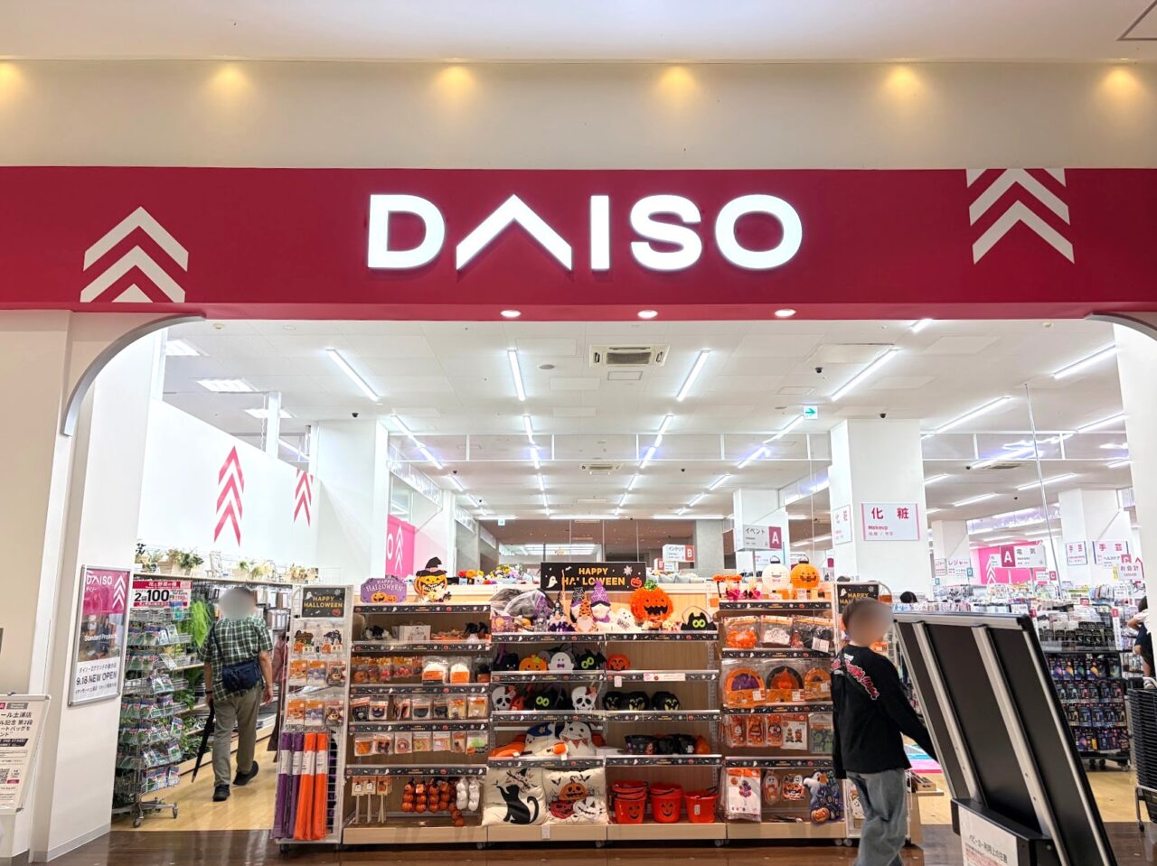 ダイソーの店頭