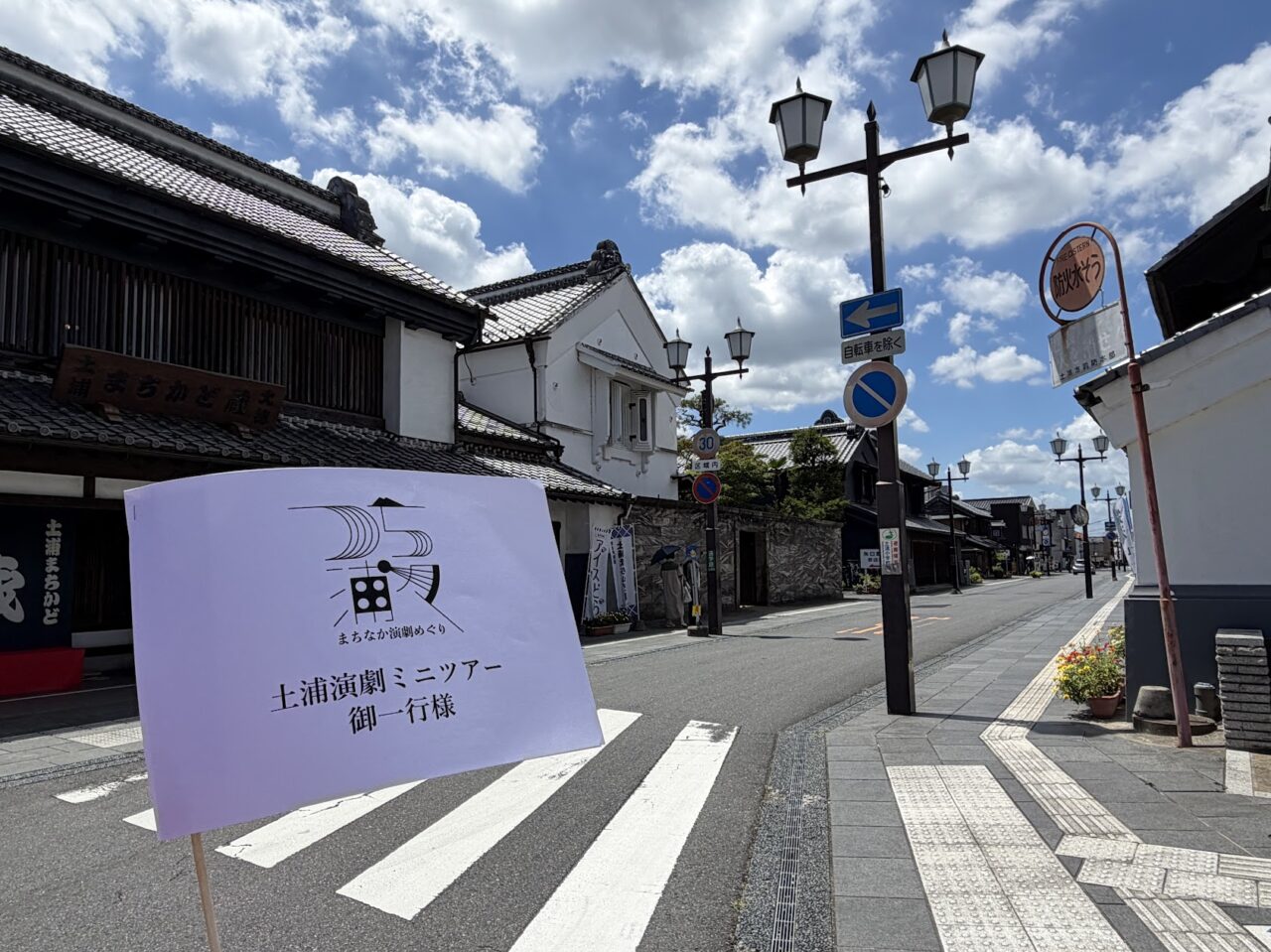 中城商店会にて