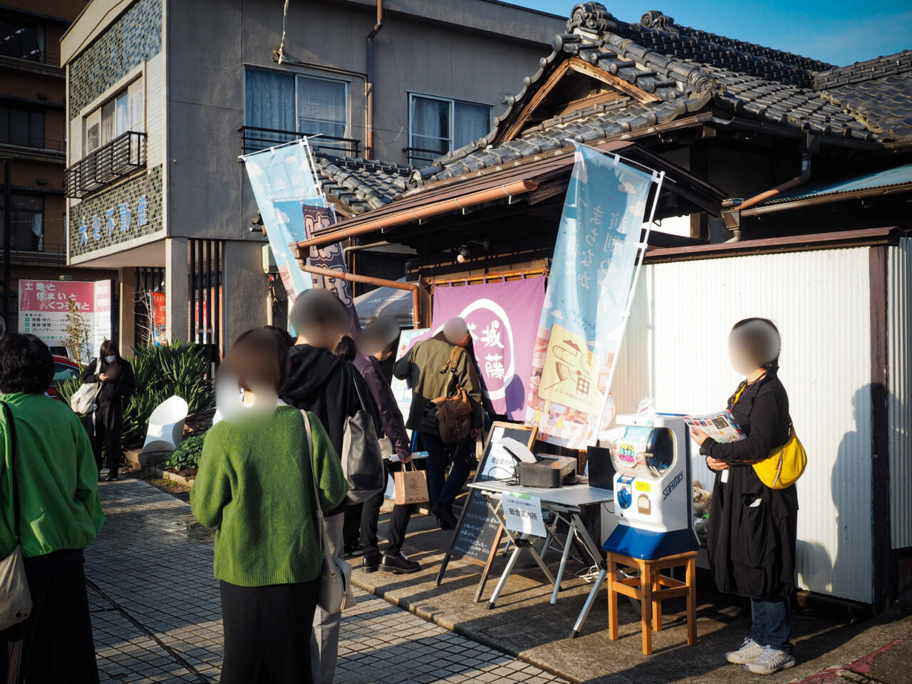 城藤茶店の様子