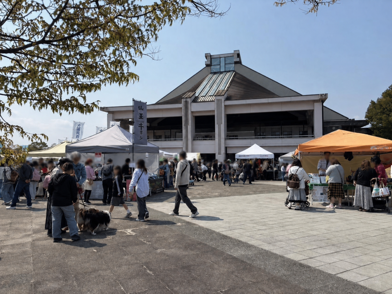 土浦わんわんフェス2026