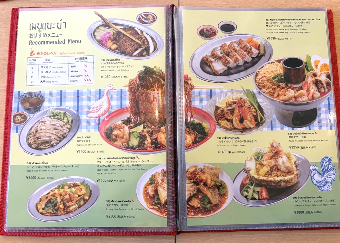 GINGER FARM KITCHENのメニュー