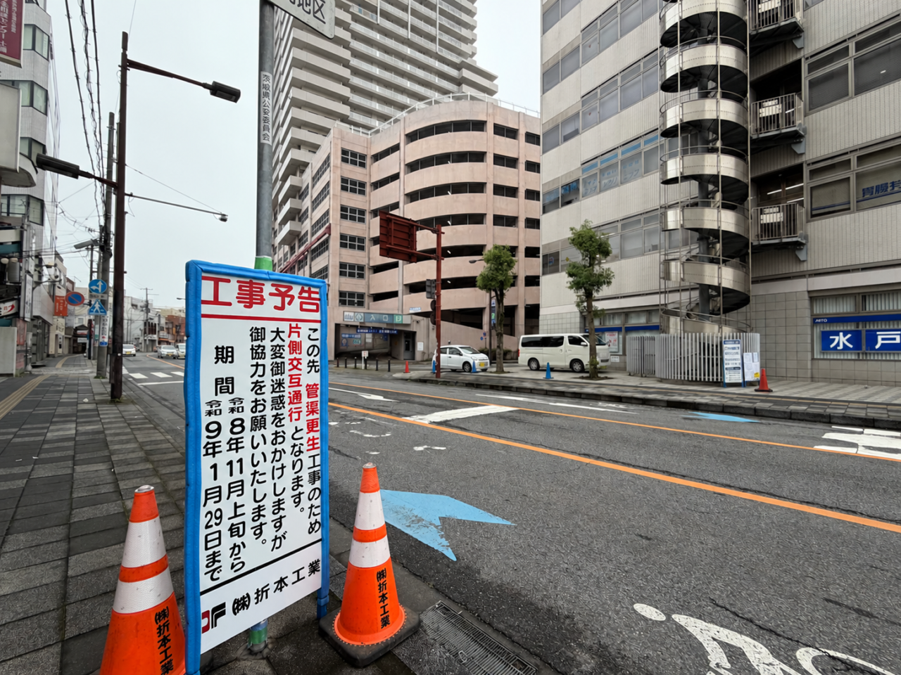 土浦駅西口周辺の管渠更生工事の案内
