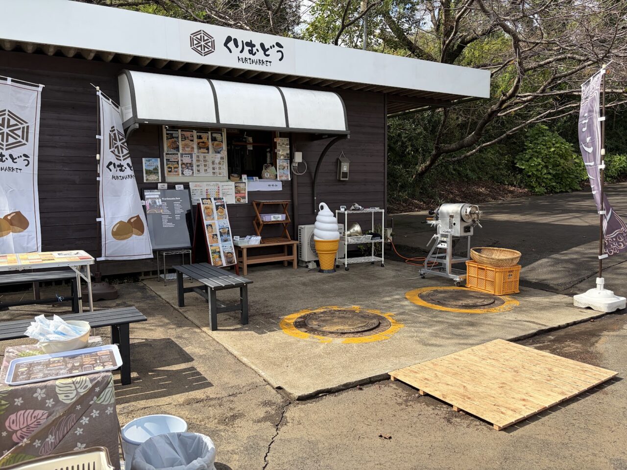 栗夢堂の店頭