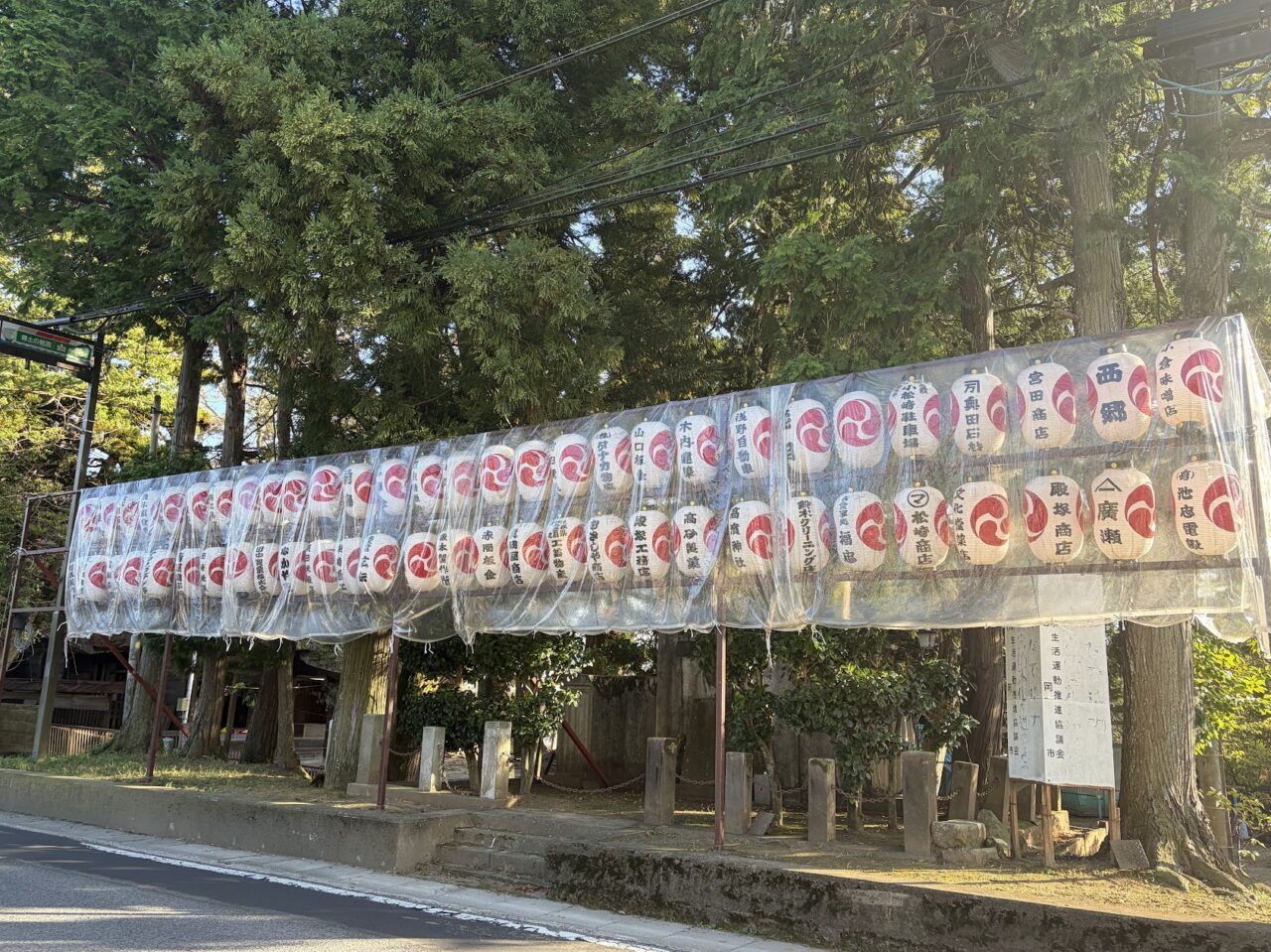 高浜神社の境内