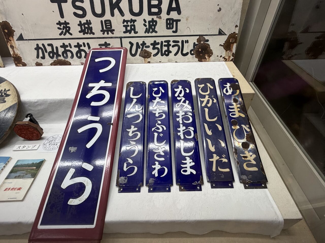 筑波鉄道展の展示品